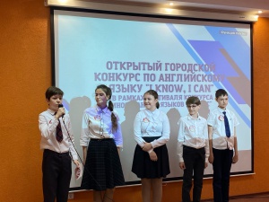 Фестиваль-конкурс иностранных культур «Глобус»