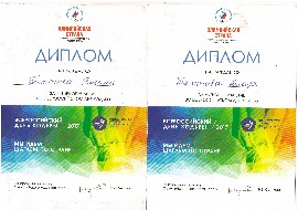 Сканировать1