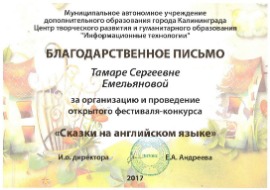 doc01420020181126083310-001 (Средний).jpg