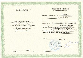 Сканировать10008.JPG