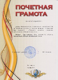Портрет учителя 001.jpg