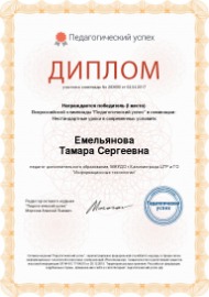 4cd6a5_fb26c6386248413885b07727002c4207-mv2 (Средний).jpg