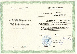 Сканировать10007.JPG