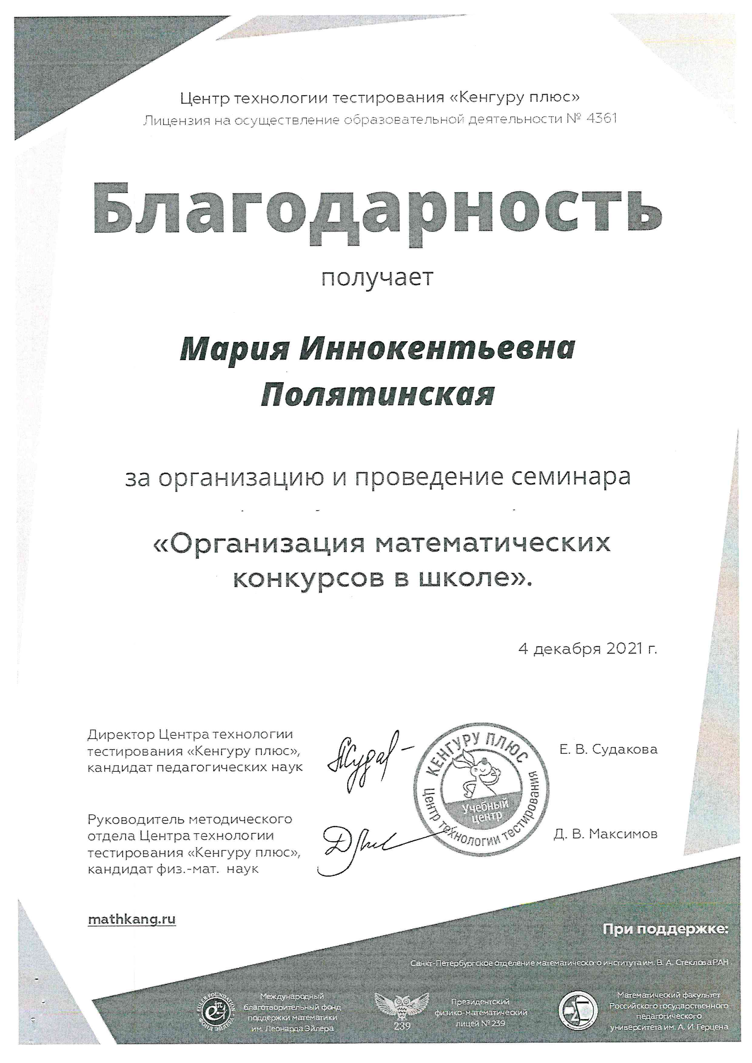 09