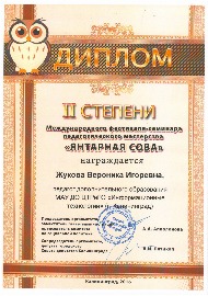 2016.JPG