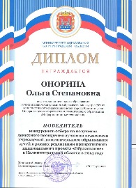 ПНП