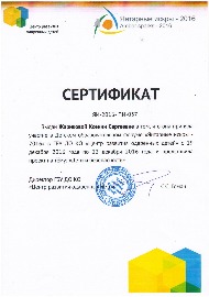 яи1