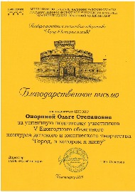 2016.JPG