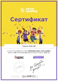 certificate_page-0001.jpg