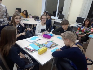 Международный день толерантности 