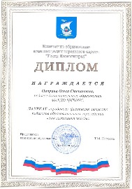 2014 Так зажигают звезды.jpg