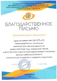 doc04954220220127121210_001.jpg