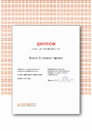 Certificate (2)