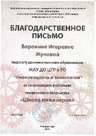 2016 (9).JPG