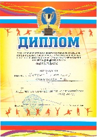 Сканировать10016.JPG