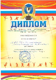 Сканировать10003.JPG