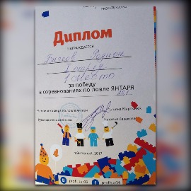 Вунш 001.jpg