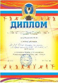 Сканировать10004.JPG