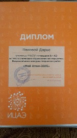 20160217_133236.jpg