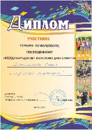 Сканировать10022.JPG
