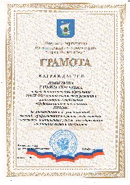 Сканировать10010.JPG