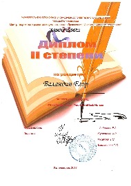 doc00157120171227153538-001.jpg
