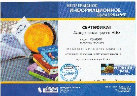 Сканировать10004.JPG