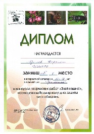 Сканировать10002.JPG