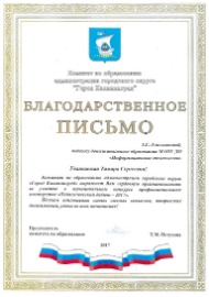 doc01420520181126083504-001 (Средний).jpg