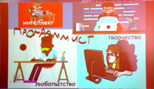 «Профессии будущего - кем я стану, когда вырасту!».