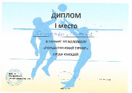 Сканировать10005.JPG