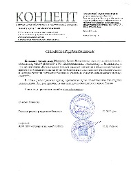doc04639220210920142643_001.jpg