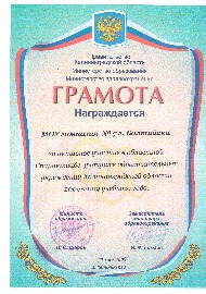 Сканировать10006.JPG
