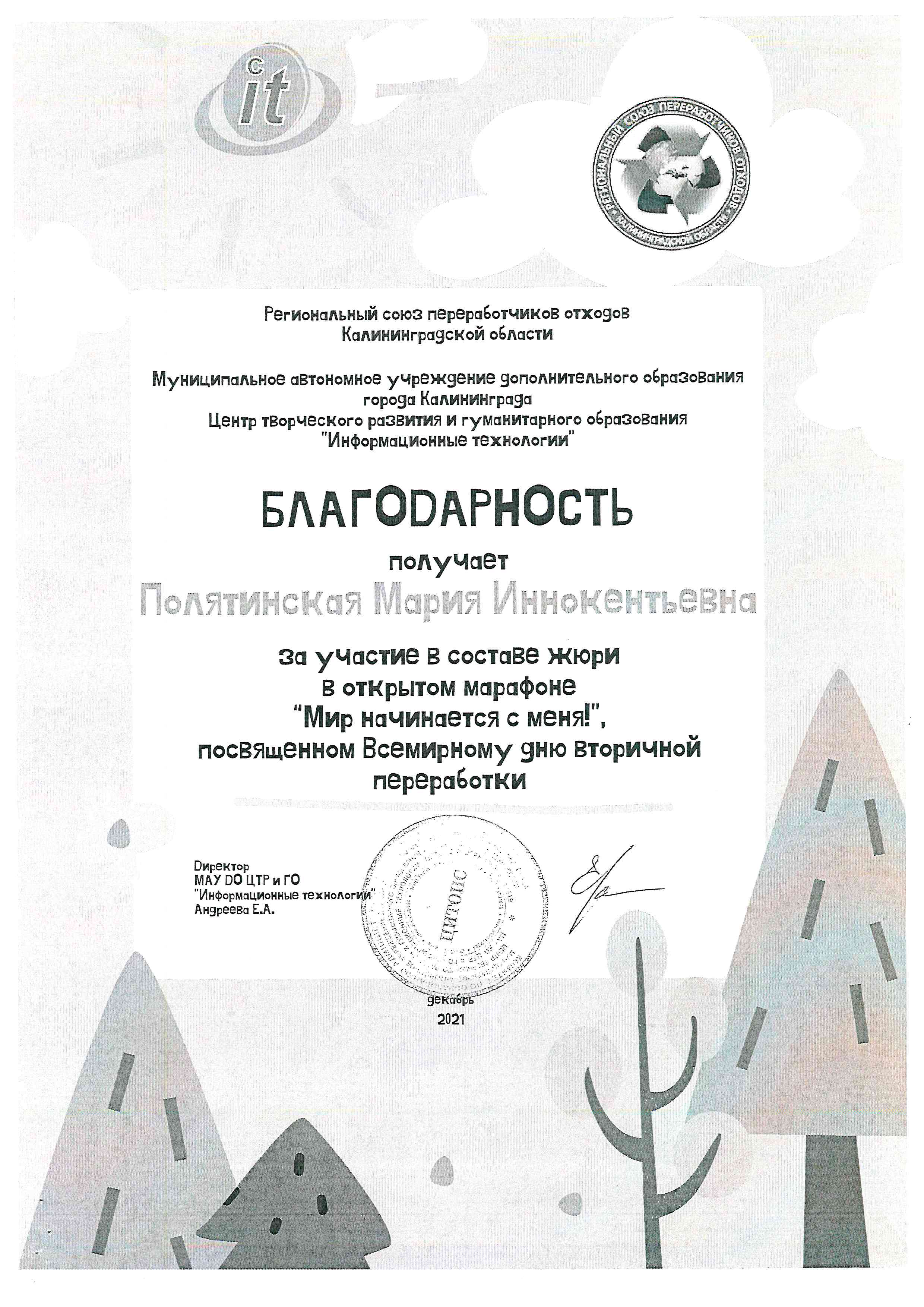 08