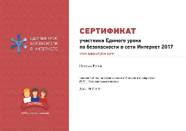 нина