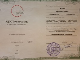 изображение_viber_2020-03-25_22-59-09.jpg