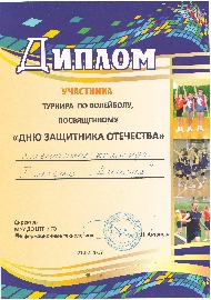 Сканировать10012.JPG