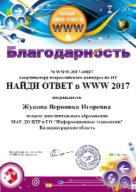2017.jpg