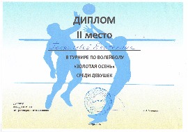 Сканировать10021.JPG
