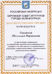 08