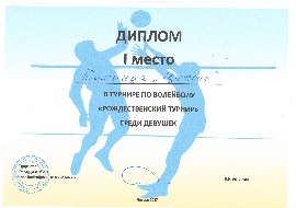 Сканировать10008.JPG