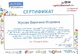 2016 (8).JPG