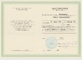 ПК 001.jpg