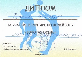 Сканировать10017.JPG