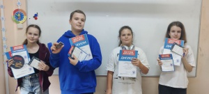 Международный игровой конкурс по английскому языку British bulldog