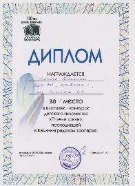 2a88d1d0abf992c5f3fac0594f62424f.jpg
