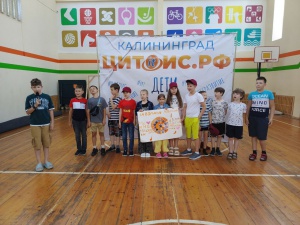 3 июня -открытие лагеря дневного пребывания "Радуга"