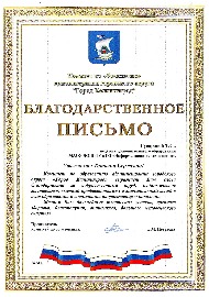 doc00156920171227153410-001.jpg