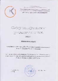 Вечное слово 001.jpg