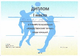 Сканировать10019.JPG